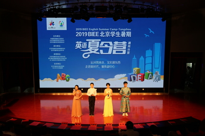 通州教育携手北京中小企业网站推广，打造数字化时代的教育服务新生态