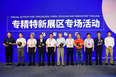 臻迪携金奖产品“小海豚”亮相中博会，以“专精特新”引领中小企业智能创新