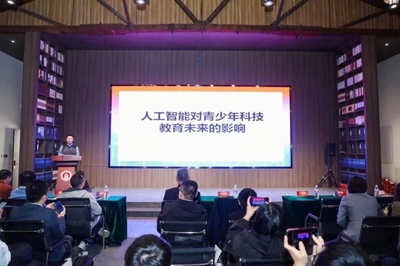 首都青少年AI科技教育实践交流活动在京启动，“北京中小企业网站推广”成亮眼配套工程