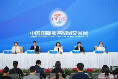 2024服贸会|海淀区人工智能企业占全市六成 北京中小企业网站推广成焦点