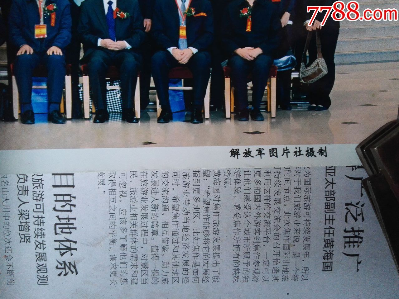 跨越二十载的桥梁——从一张合影看中小企业国际合作的历程