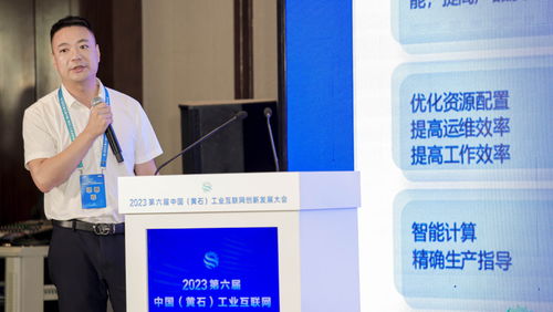 中服云邀您见证数字技术前沿科技突破与最新应用